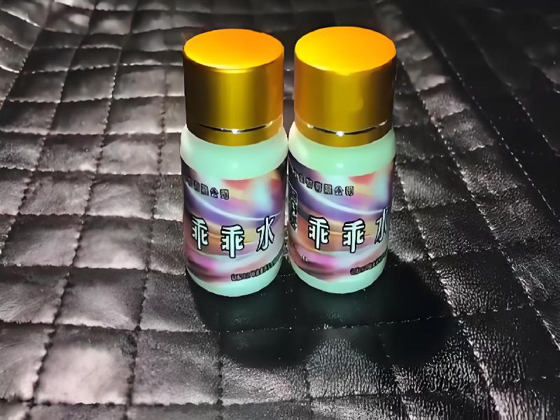 女士专用红蜘蛛4223-EWWJ型号